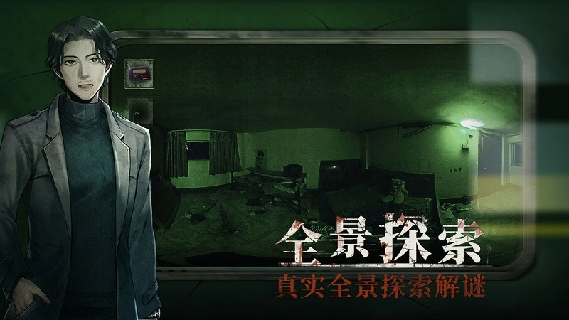 当火车鸣笛三秒(2)
