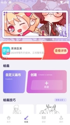 云鲸艺术 图2