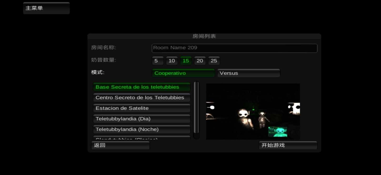 鬼畜天线宝宝图1