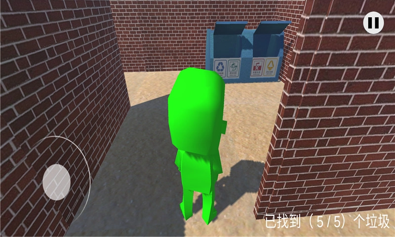 迷宫垃圾分类作战(3)