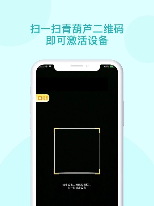 青葫芦读书正版图3