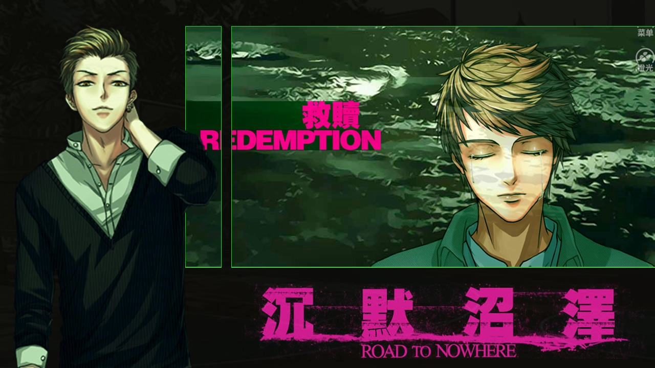 沉默沼泽游戏免费版图2