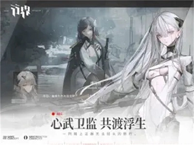 行界正版图2