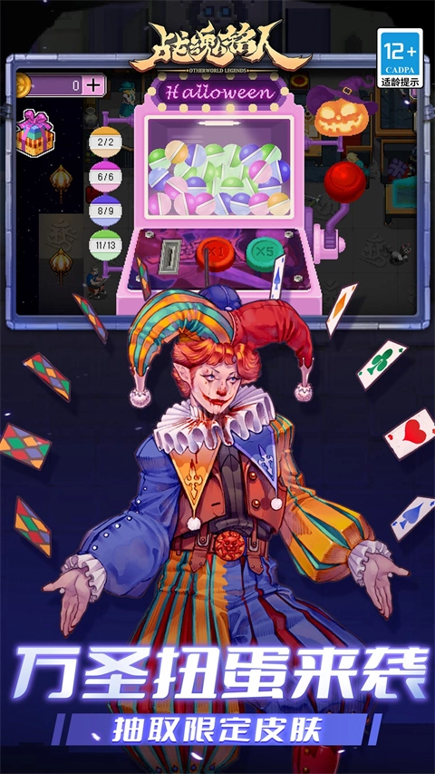 战魂铭人互通版