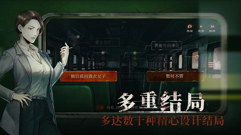 当火车鸣笛三秒(1)