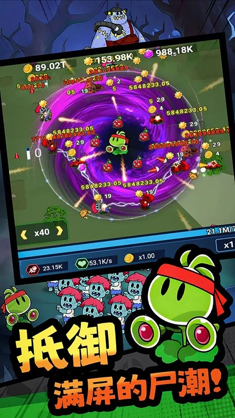 怪物惊魂夜正版(5)