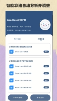比例精灵最新版图1