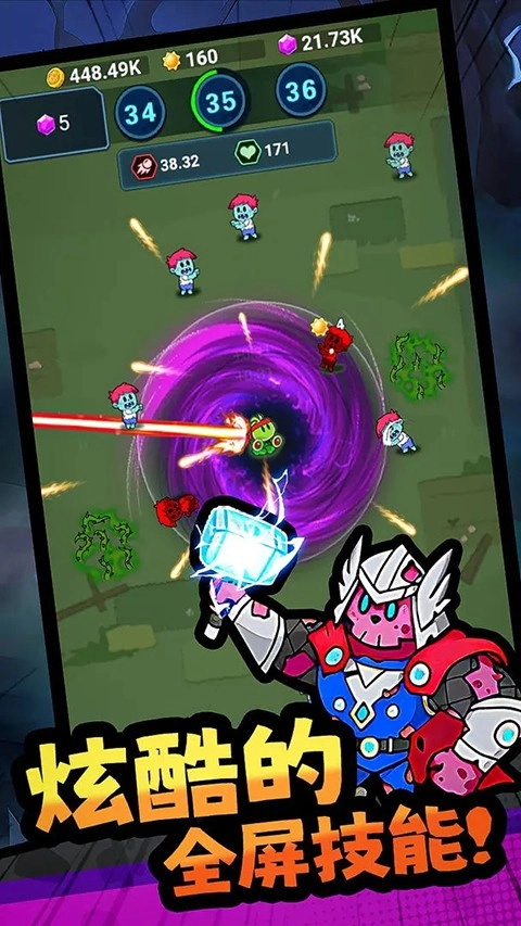 怪物惊魂夜正版(3)