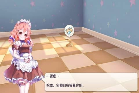 小汪汪(4)