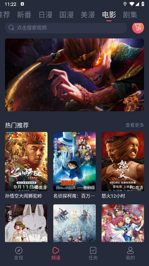 当鸟动漫2026最新版(5)