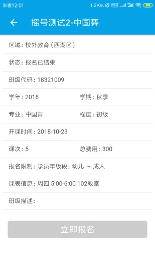 数字少年宫图2