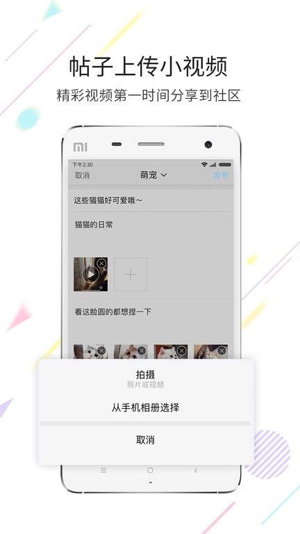 浙中在线图1