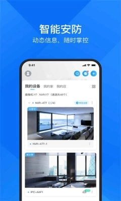 cloudsee摄像头 (4)
