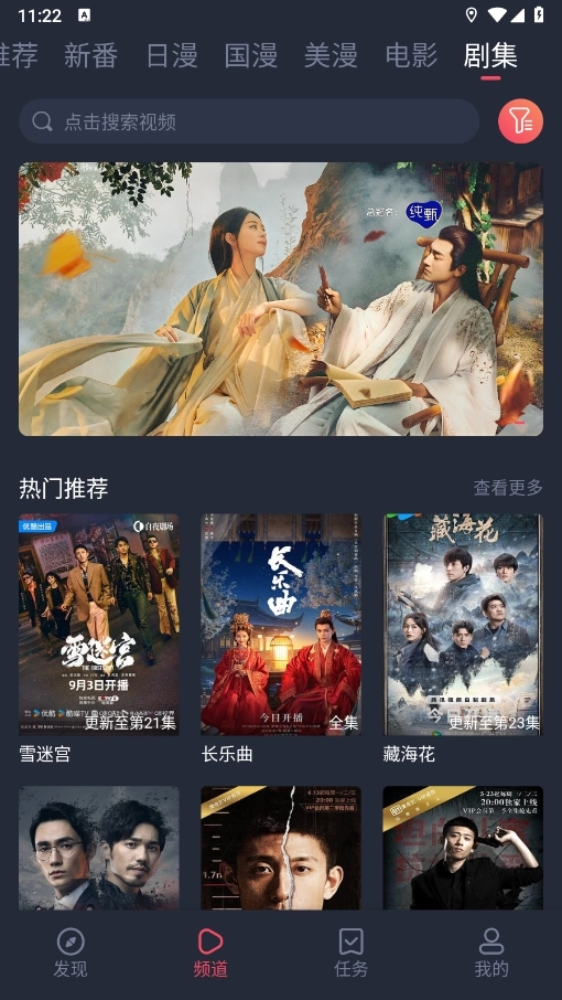 当鸟动漫2026最新版(4)