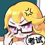 超级班主任游戏