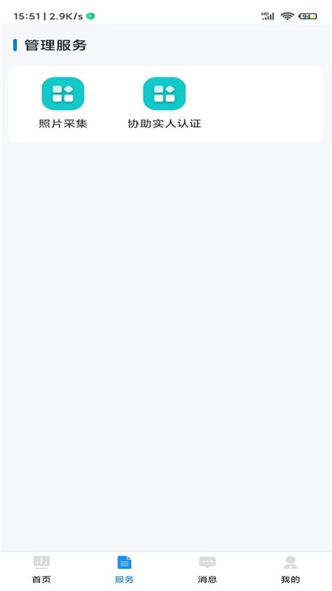 贵州招考免费图5