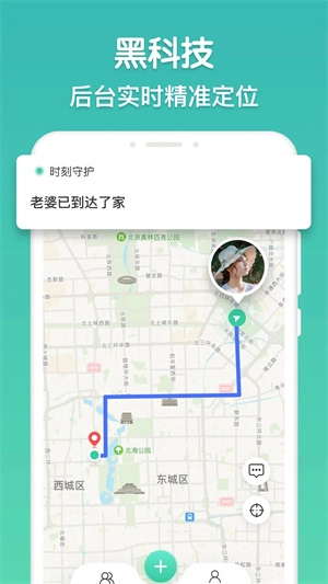 时刻守护2026版图1