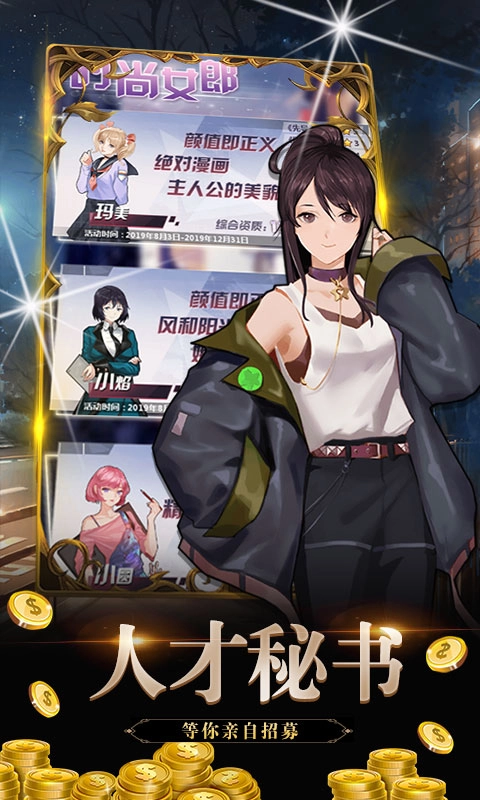 金融風暴online截圖1