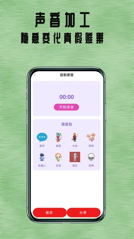 七夜阅读图3