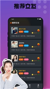 音客图3
