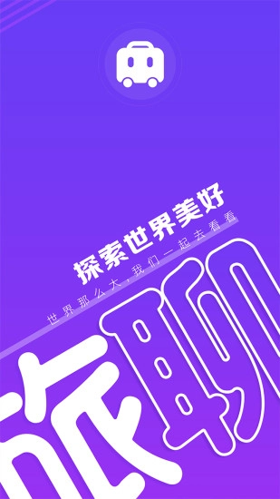 旅聊图1