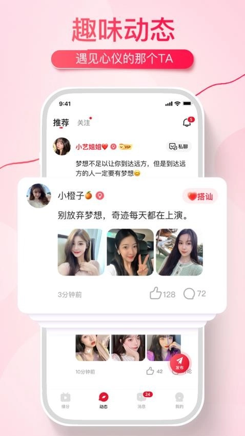 伊遇2026图2
