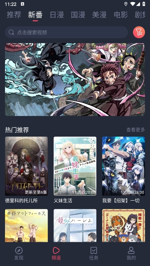 当鸟动漫2026最新版(3)