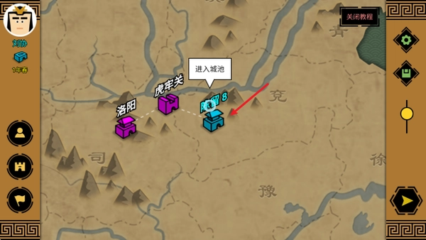 三国时代3最新版游戏下载