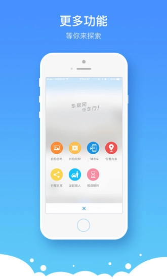 任车行图1