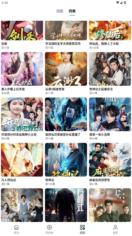 极光影院最新版(1)