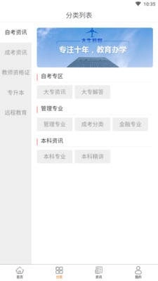 大牛自考图3