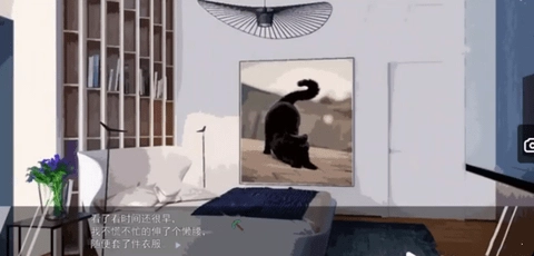 夏有天狼截图2