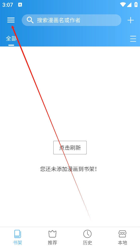 异次元漫画图9