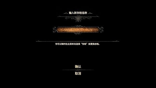 未上锁的房间3汉化版图3