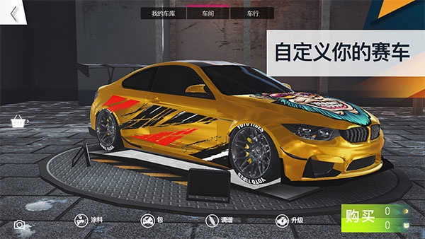 飙速车神 -图4