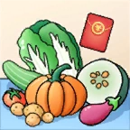 卖蔬菜送红包游戏