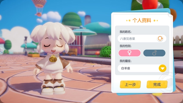 暴吵萌厨安卓版(3)