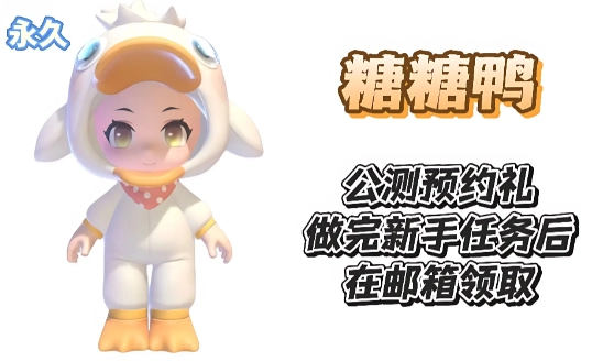 暴吵萌厨安卓版(8)