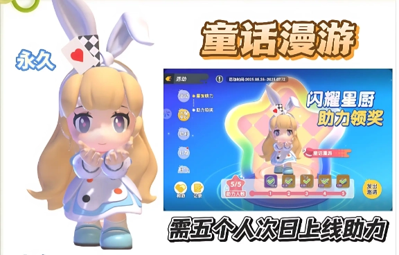 暴吵萌厨安卓版(10)