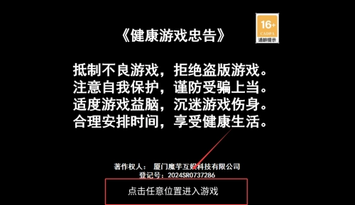 英雄王者大乱斗最新下载