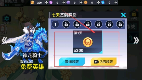 英雄王者大乱斗最新下载