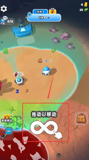 星球探险者(1)