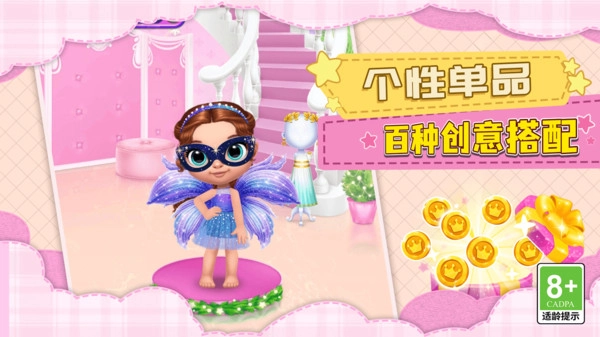 少女艺术家的诞生(5)