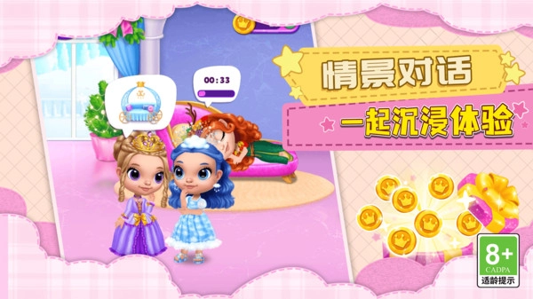 少女艺术家的诞生(4)