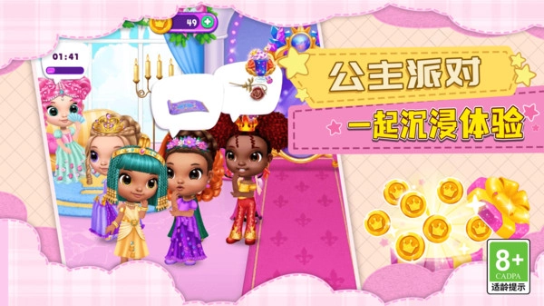 少女艺术家的诞生(3)