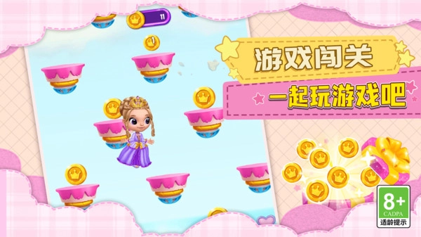 少女艺术家的诞生(2)