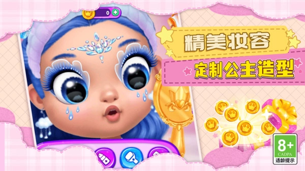 少女艺术家的诞生(1)