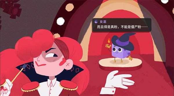 骰子地下城游戏官方最新版图4