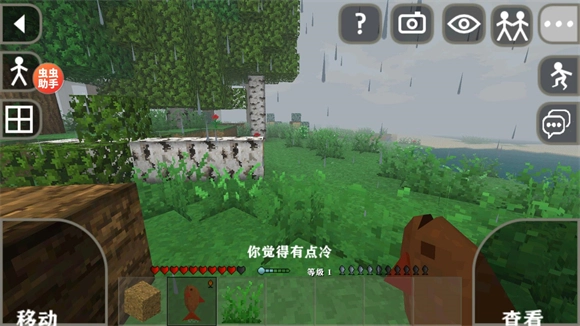 生存战争野人岛中文版