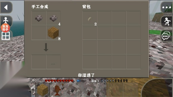 生存战争野人岛中文版